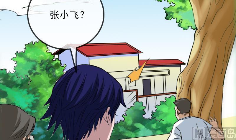 第257话 介绍41