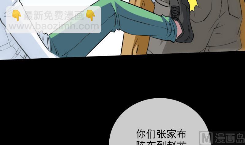 第257话 介绍44
