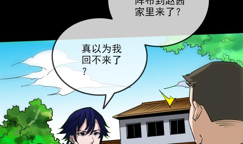 第257话 介绍45