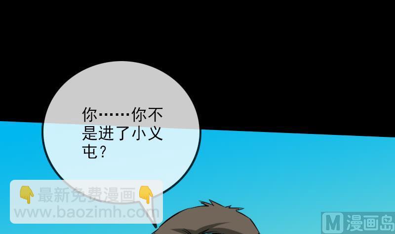 第257话 介绍47