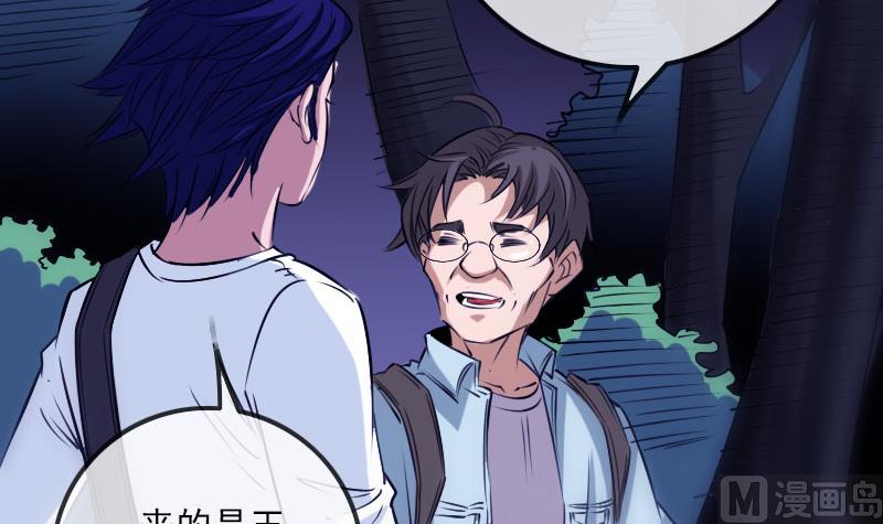 第257话 介绍5