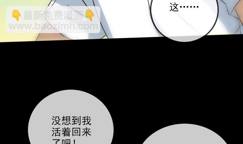 第257话 介绍53