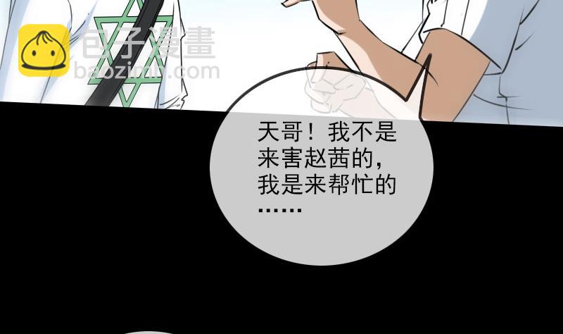 第257话 介绍55