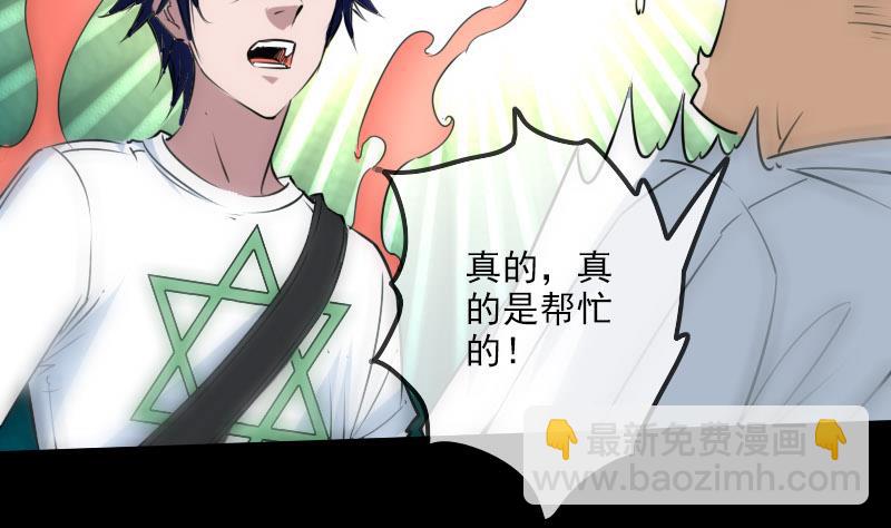 第257话 介绍58