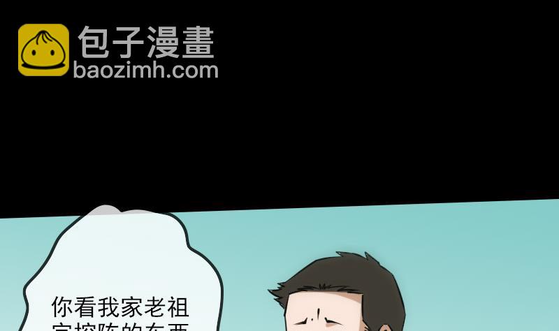 第257话 介绍59