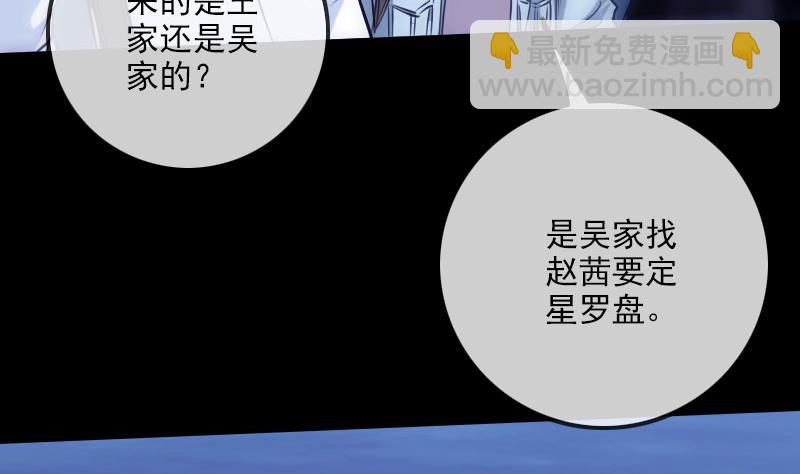 第257话 介绍6