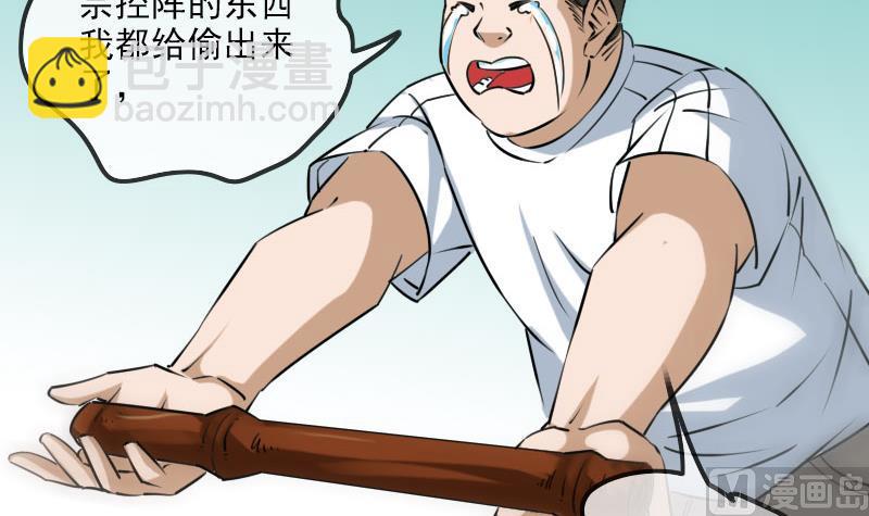 第257话 介绍60