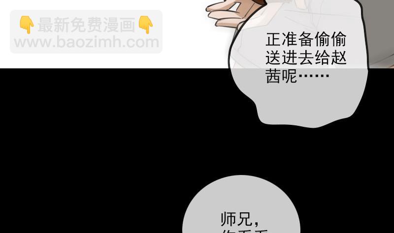 第257话 介绍61