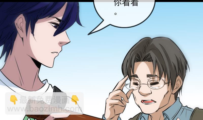 第257话 介绍62