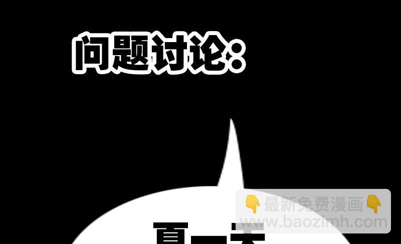 第257话 介绍64