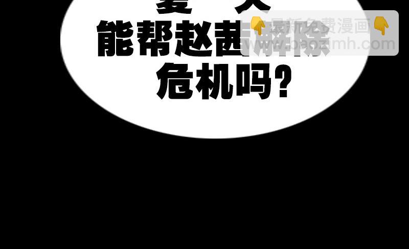 第257话 介绍65