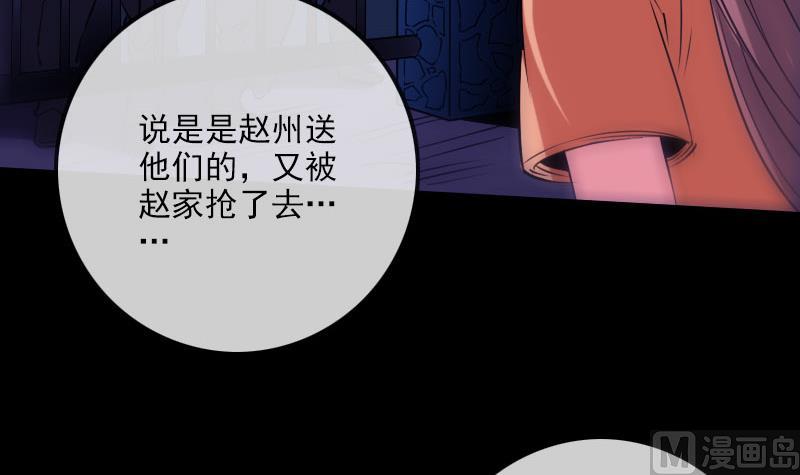 第257话 介绍8