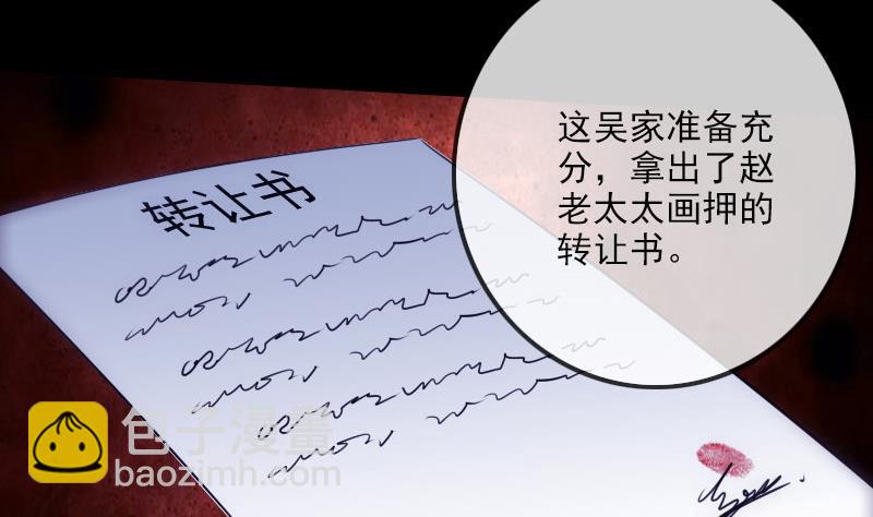 第257话 介绍9