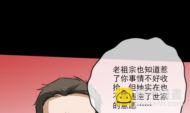 第258话 单干13
