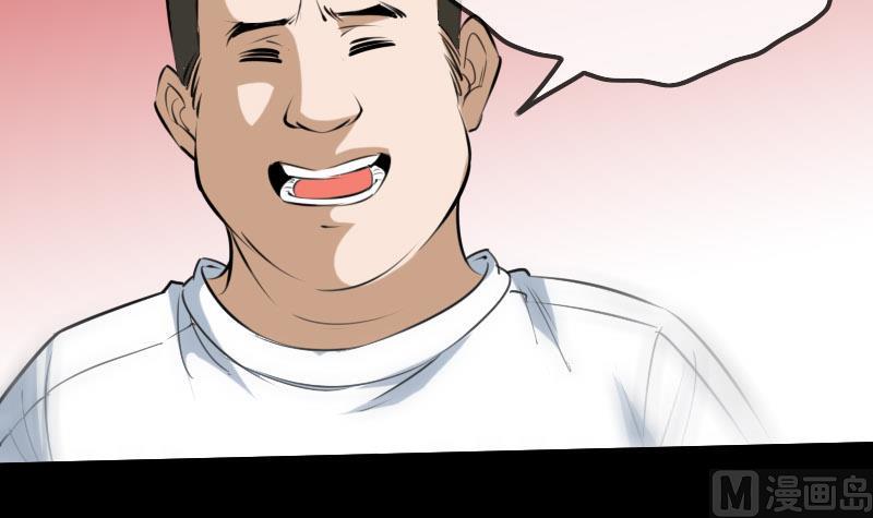 第258话 单干14