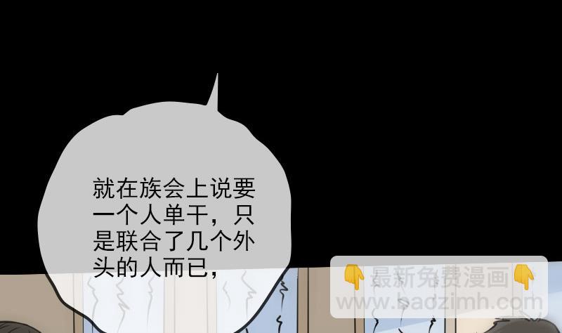 第258话 单干15