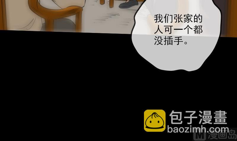 第258话 单干17
