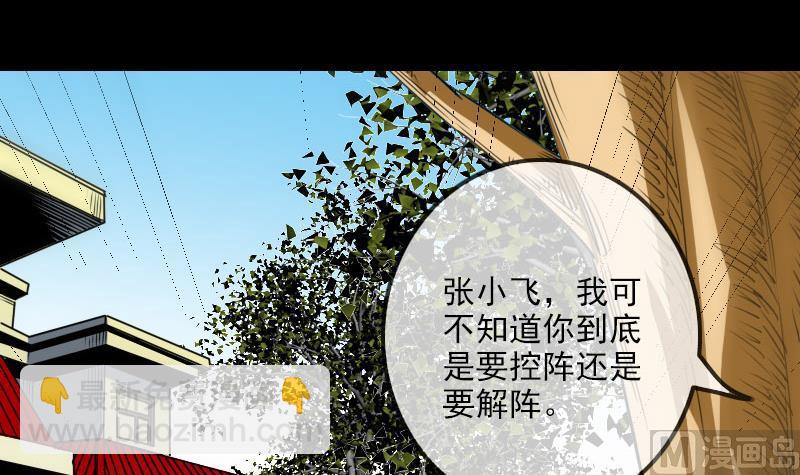 第258话 单干2