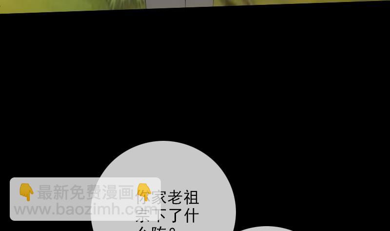 第258话 单干21