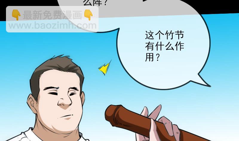 第258话 单干22