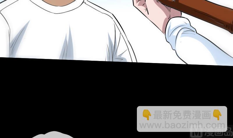 第258话 单干23