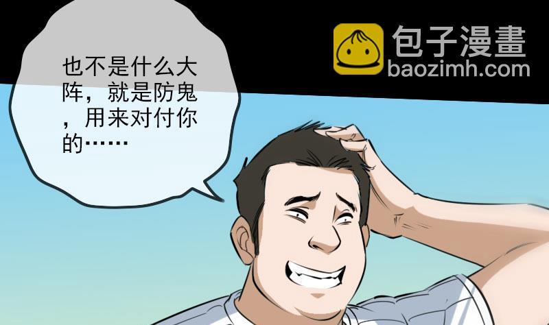 第258话 单干24