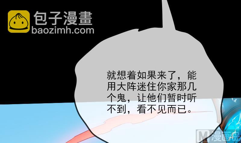 第258话 单干26