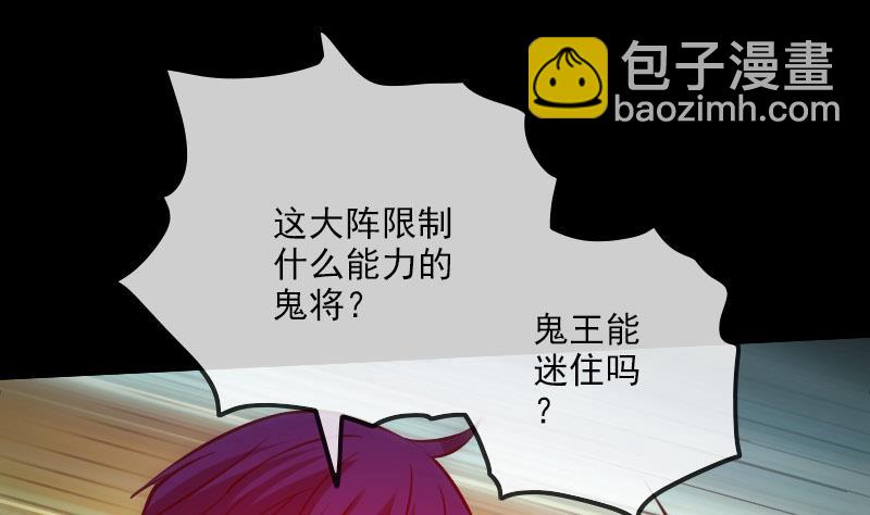 第258话 单干30