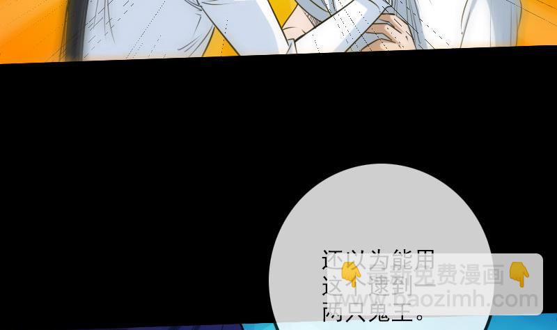 第258话 单干34