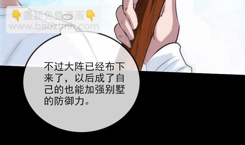 第258话 单干36