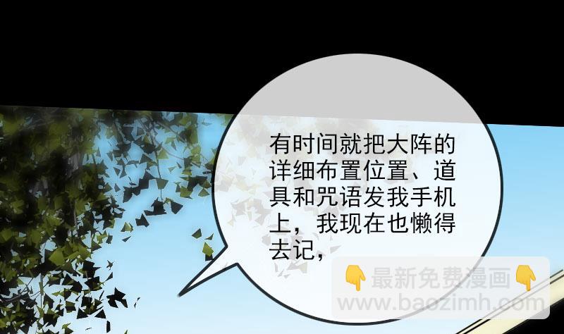 第258话 单干37