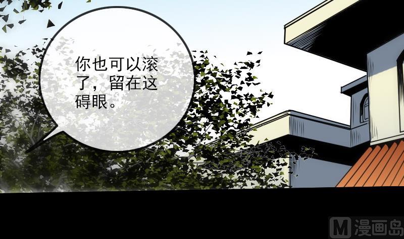 第258话 单干38