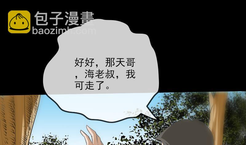 第258话 单干39