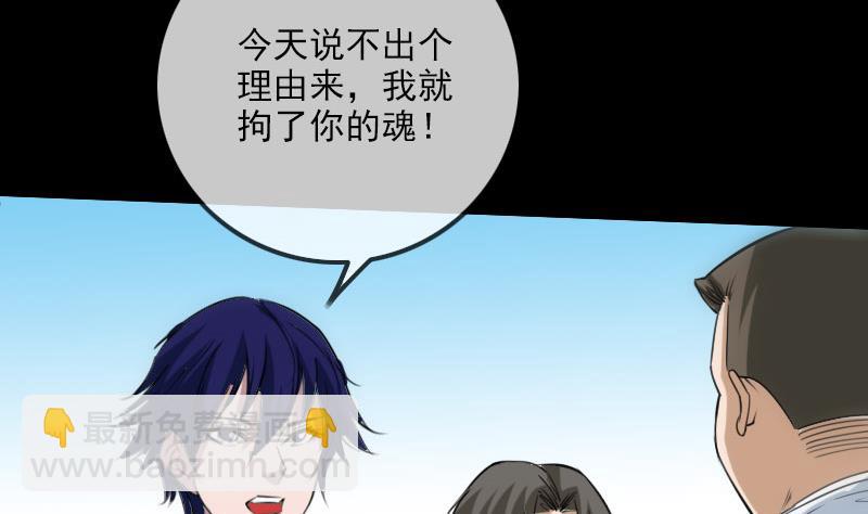 第258话 单干4
