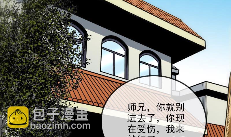第258话 单干42