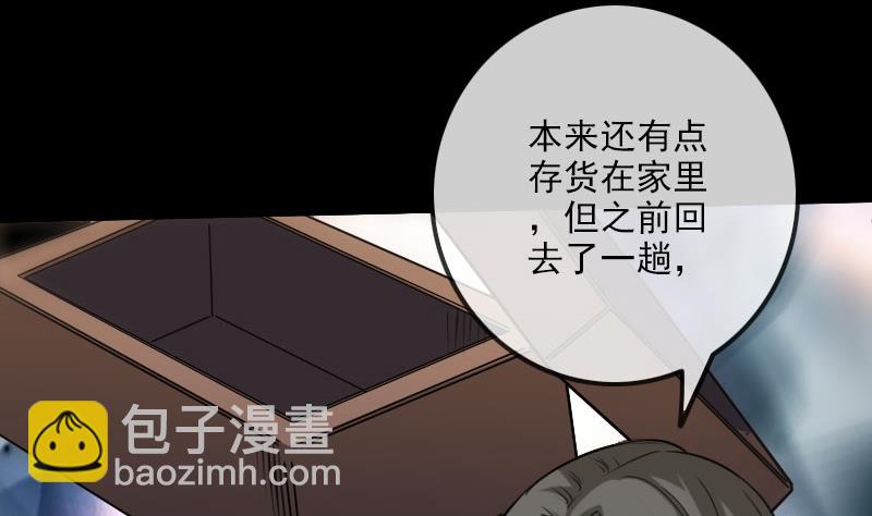 第258话 单干45