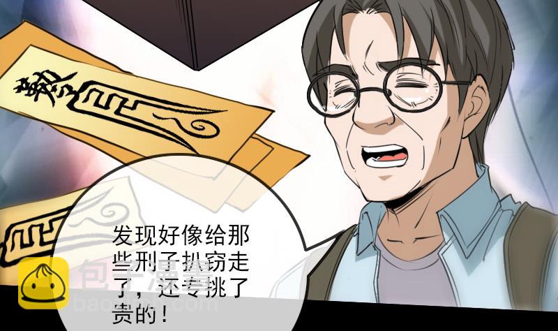 第258话 单干46