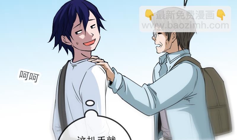 第258话 单干48