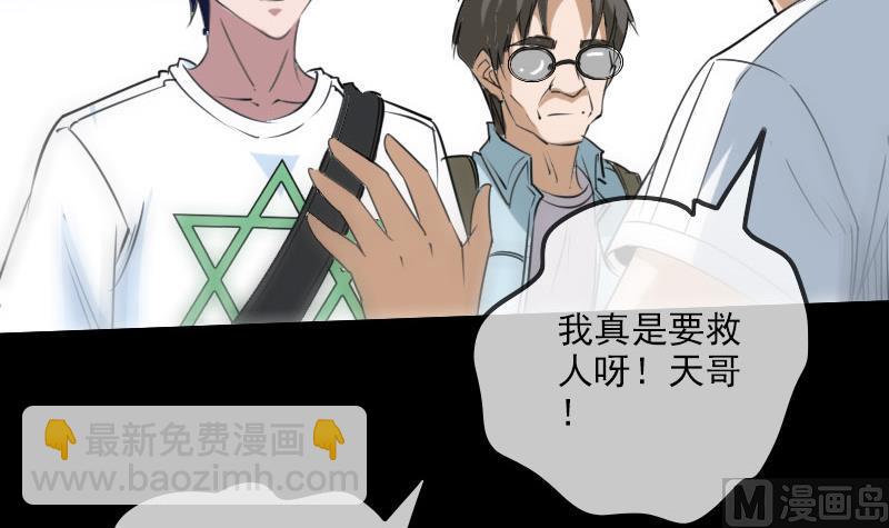 第258话 单干5