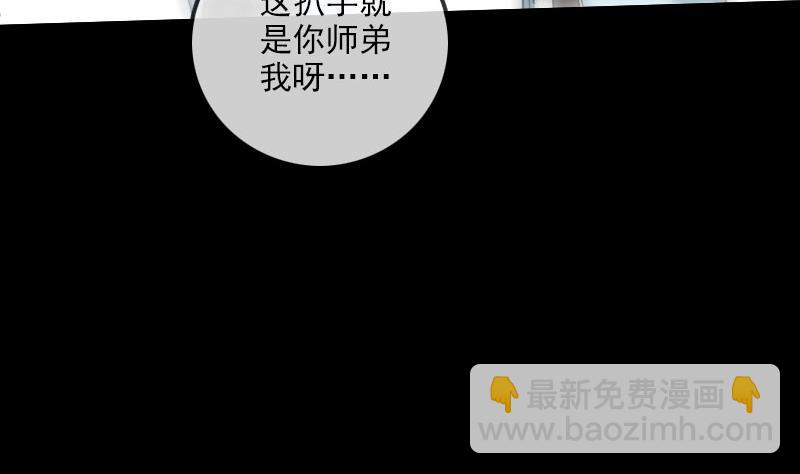 第258话 单干53