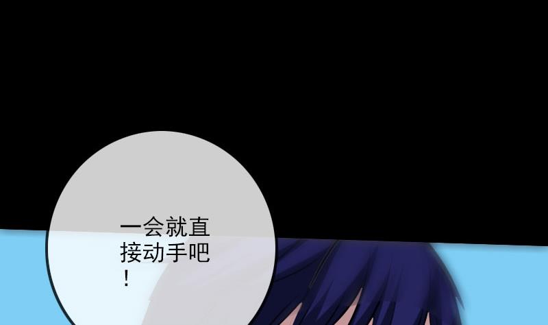 第258话 单干56