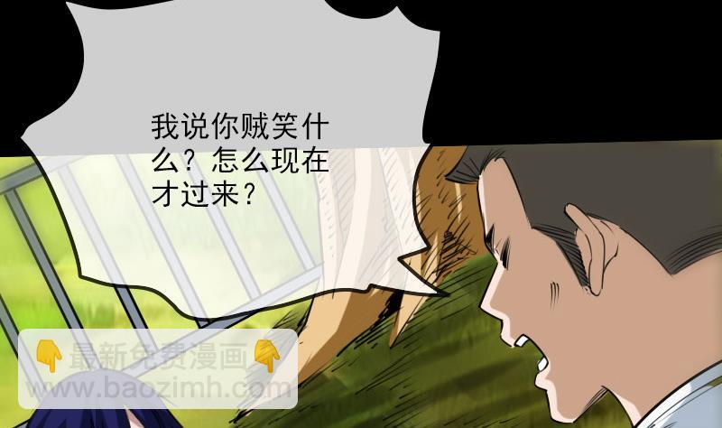 第258话 单干59