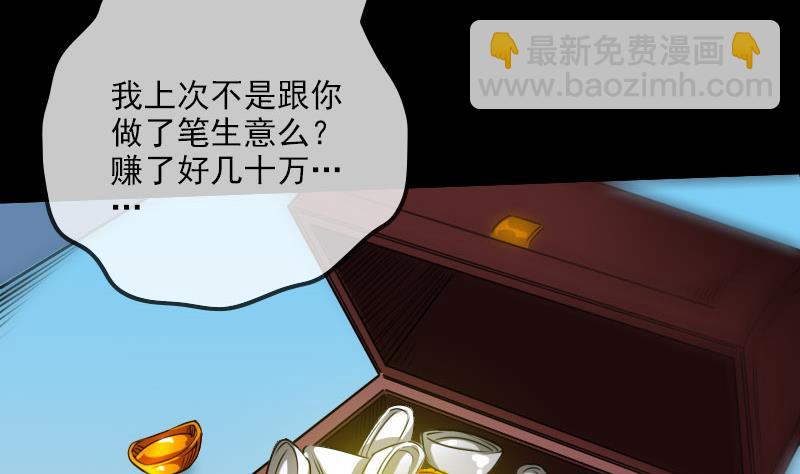 第258话 单干6
