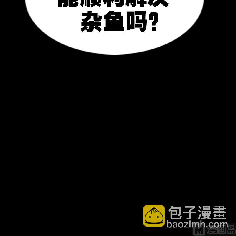 第258话 单干63