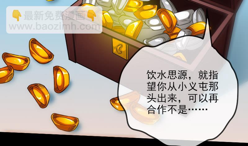第258话 单干7