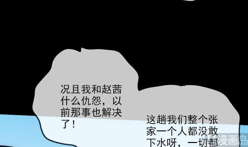 第258话 单干8