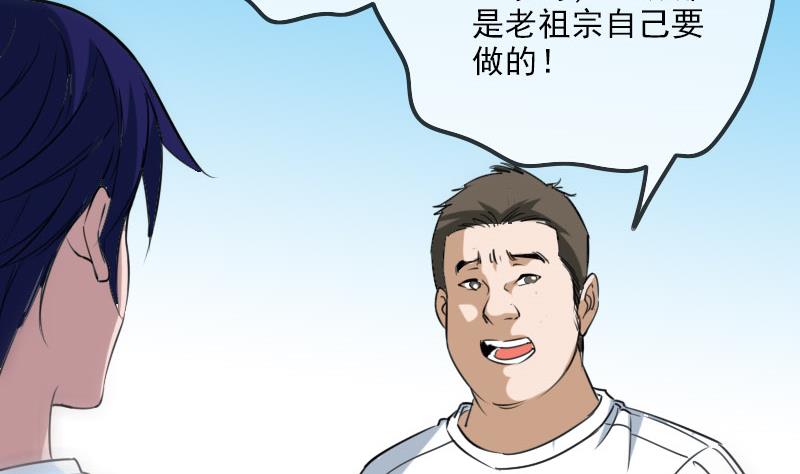 第258话 单干9