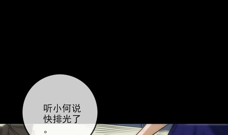 第259话 画虫12