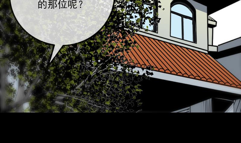 第259话 画虫16
