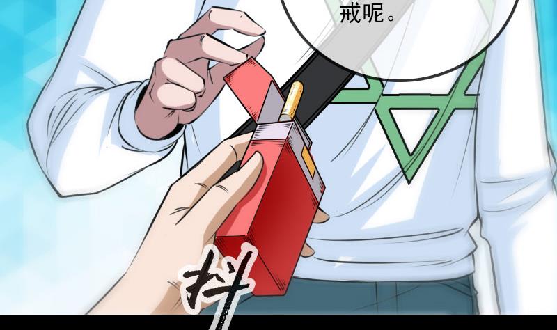 第259话 画虫18